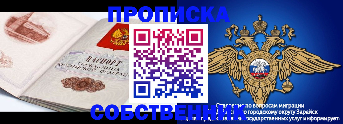прописка для школы в Бокситогорске